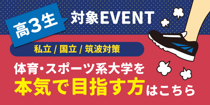 /bu/event/common/img/geneki_event.jpg