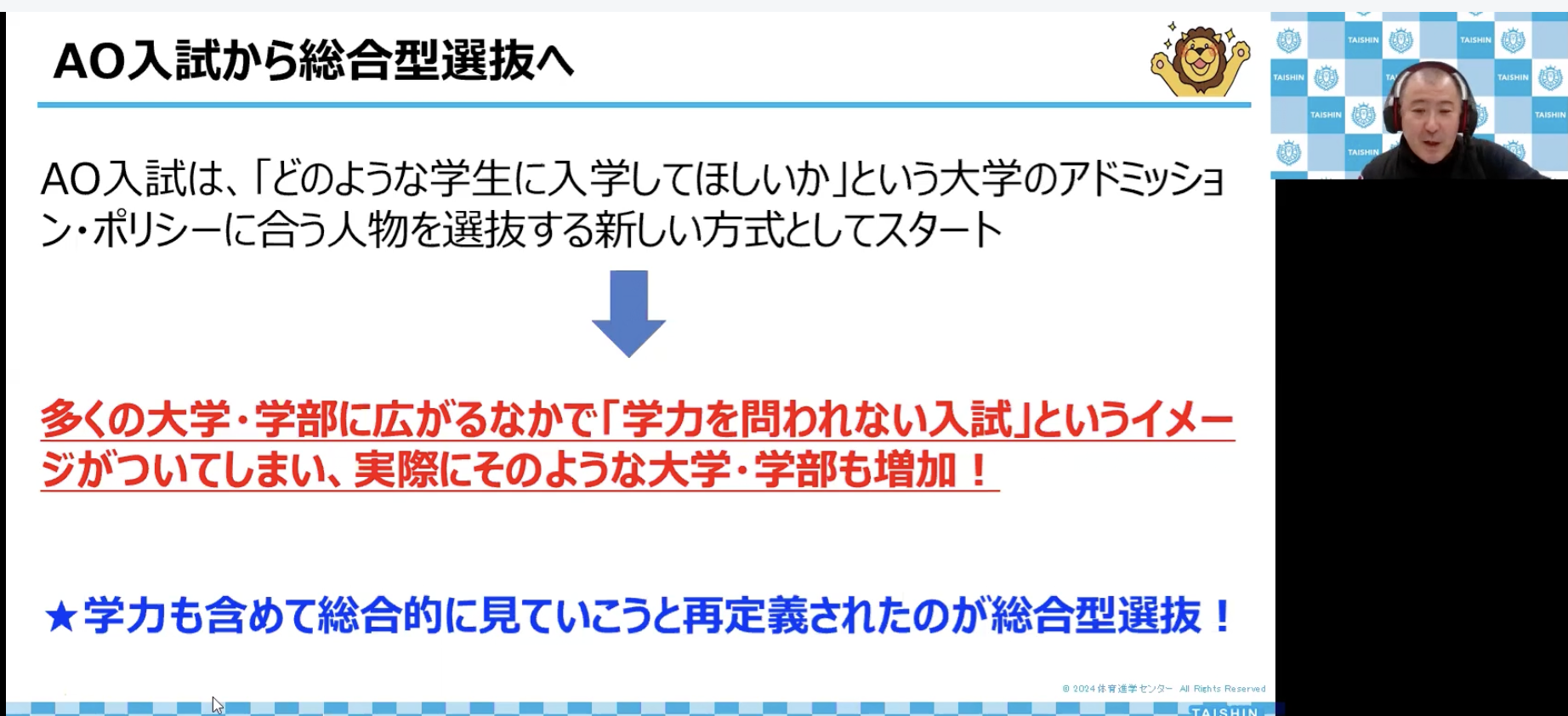 http://www.e-taishin.com/diary/img/20250212urano4.png