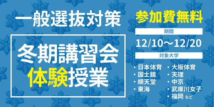 http://www.e-taishin.com/event/common/img/24winter-trial.jpg