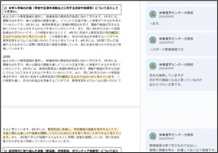 http://www.e-taishin.com/event/common/img/online_tensaku1.jpg